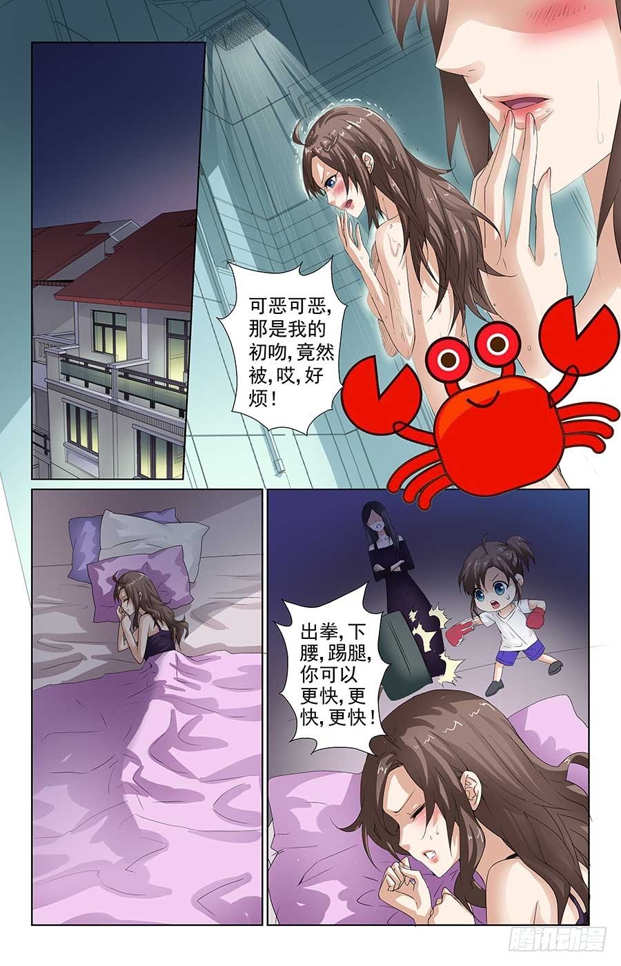 找到新工作5