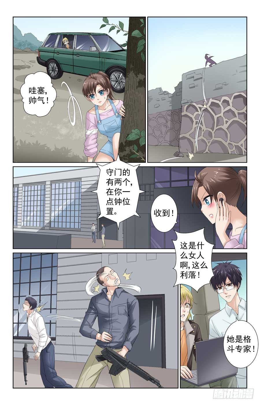 专业技术员7