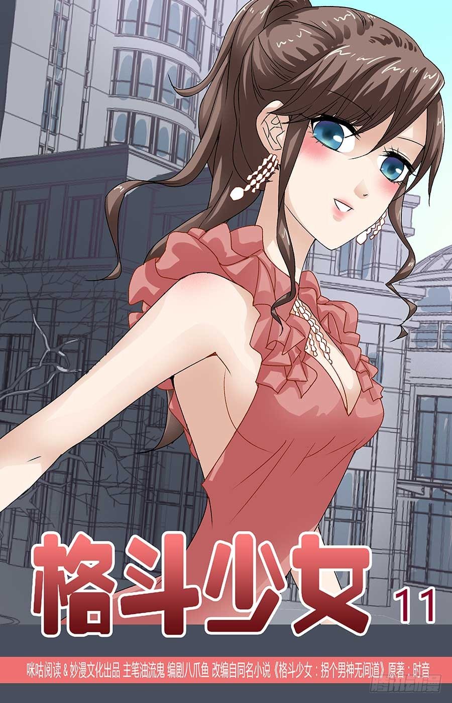 就是吃定你0