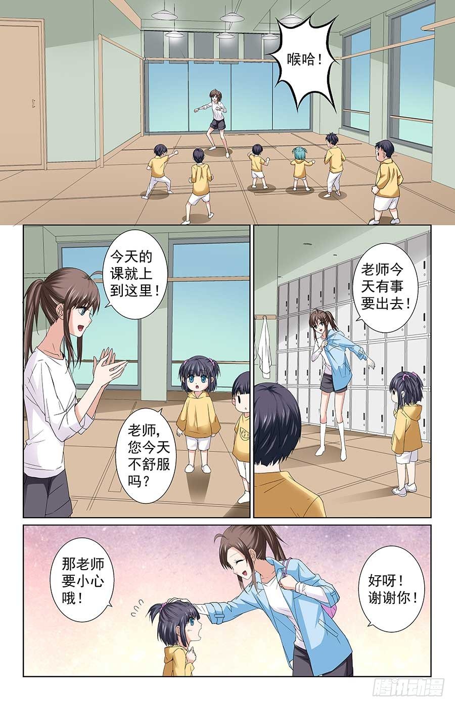 就是吃定你1
