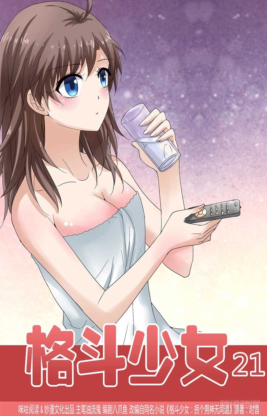 吊打对手0