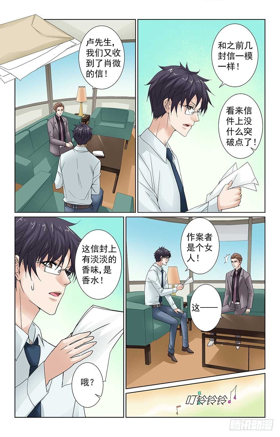 借住一晚喽6