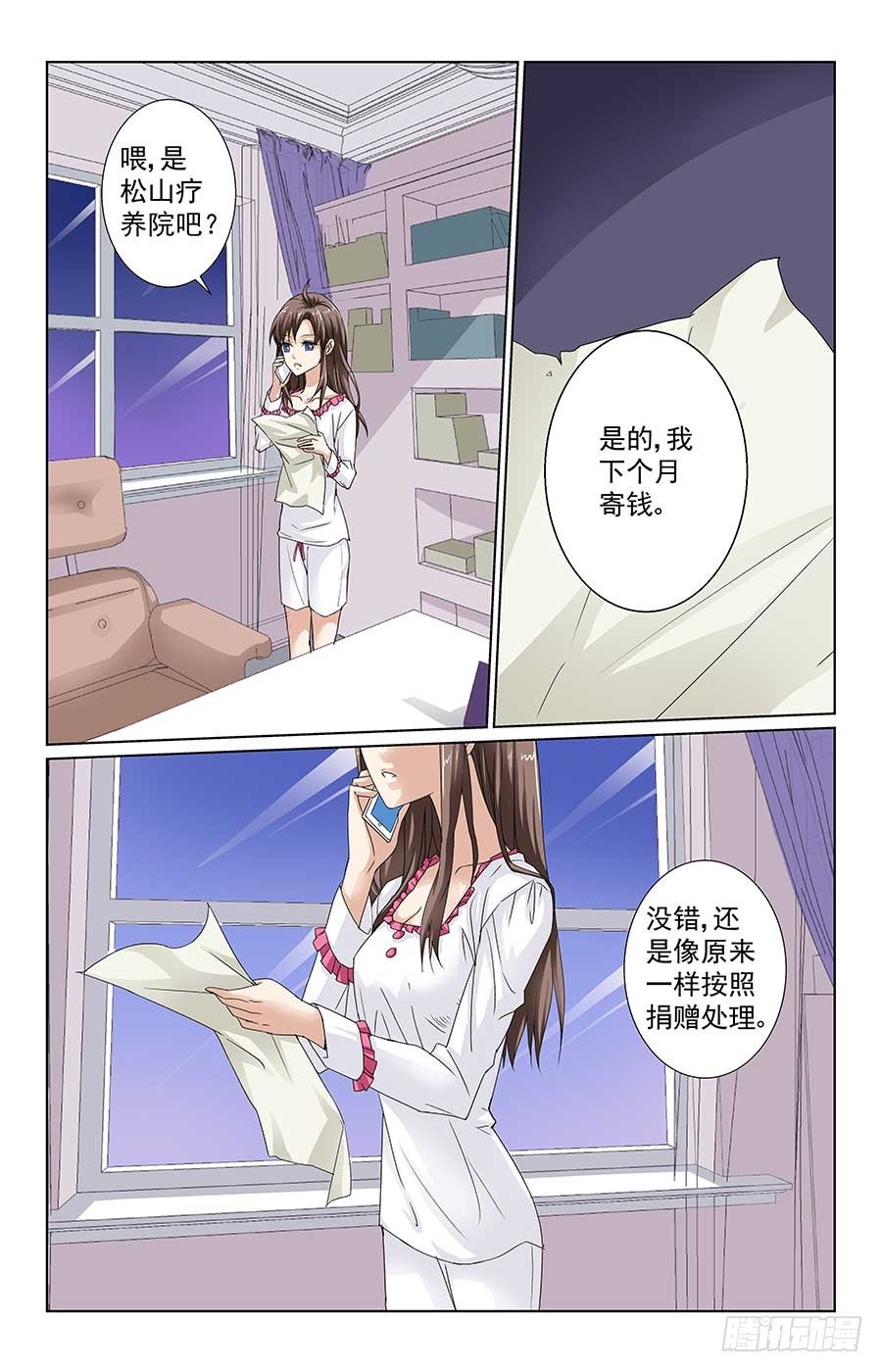 苏爸爸威武10