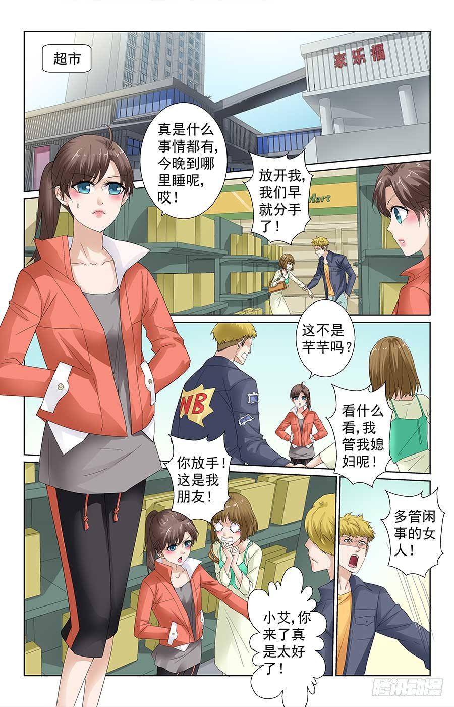 MMA综合格斗1