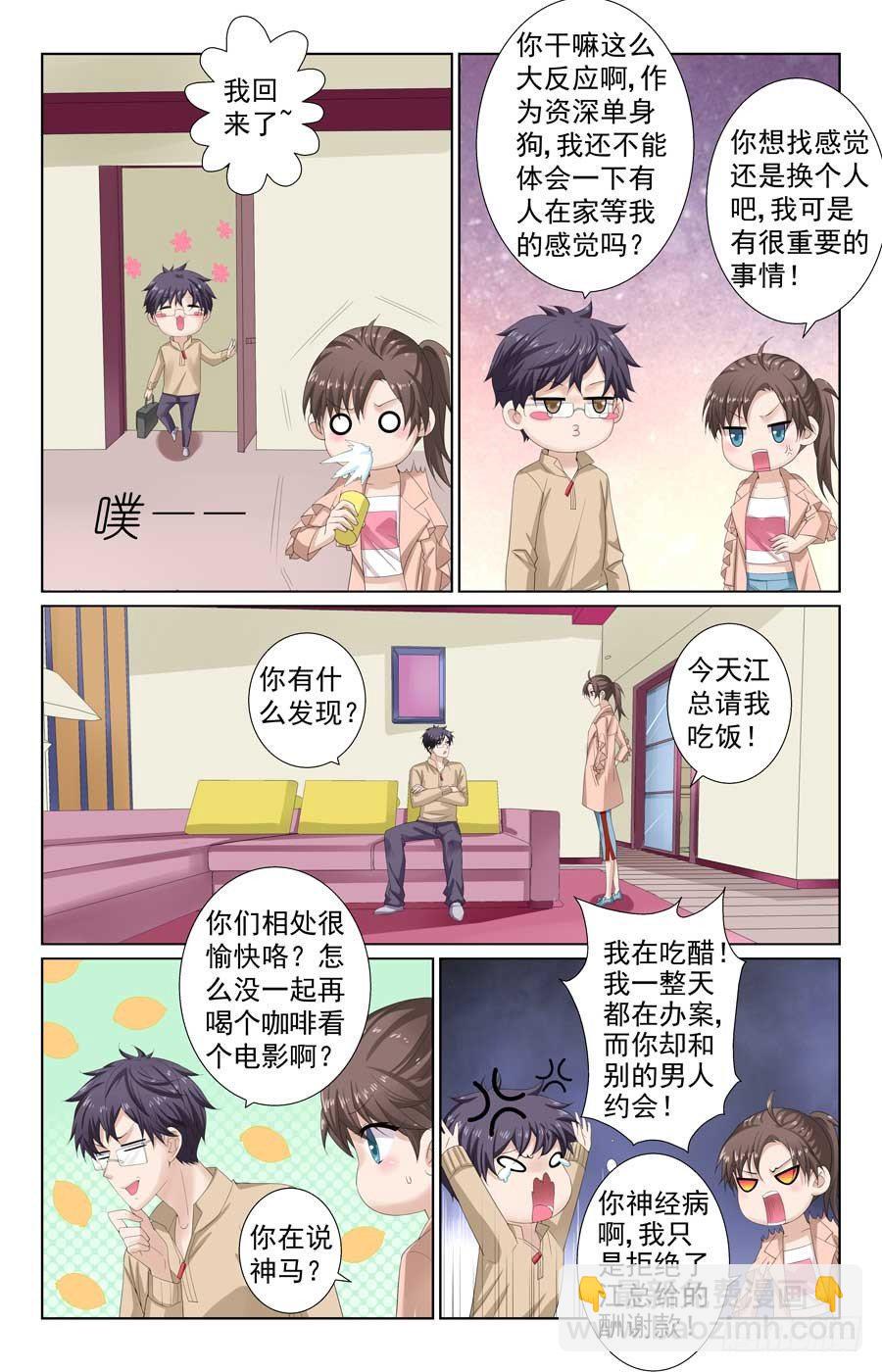 格斗热身赛4