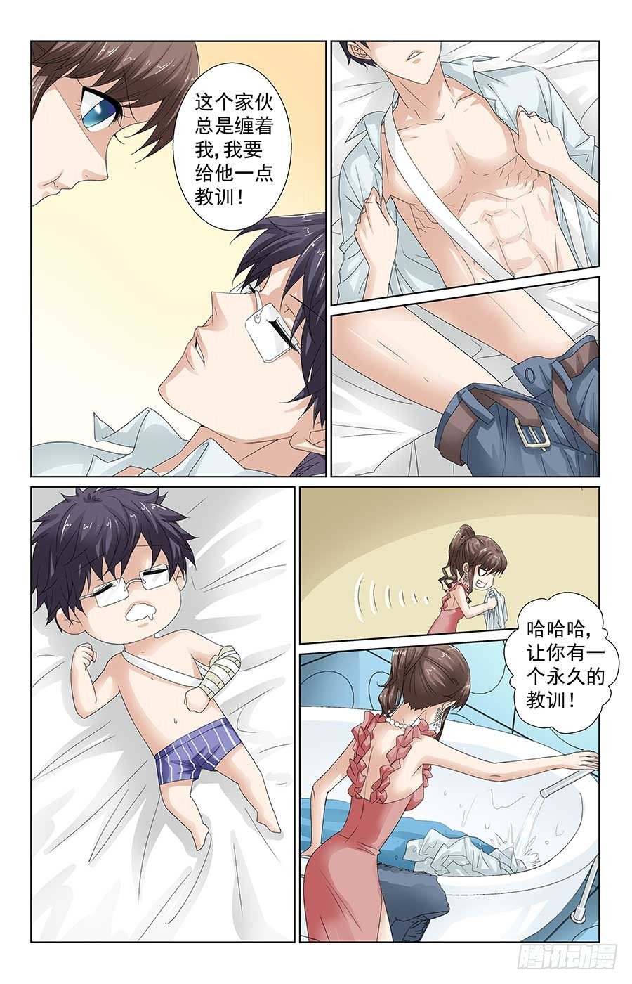 男神醉酒夜5
