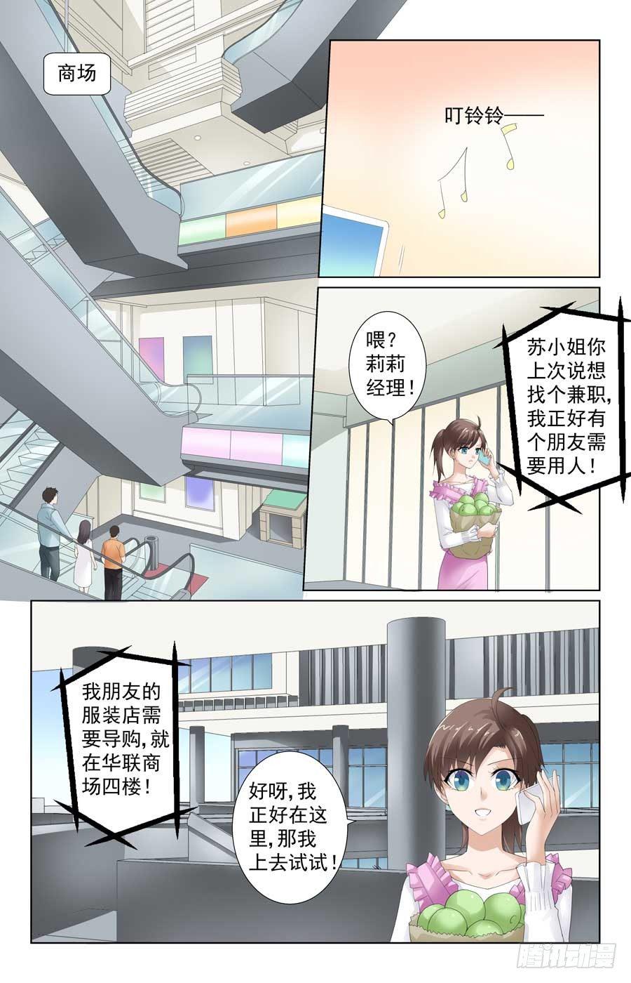 帅气大反派5