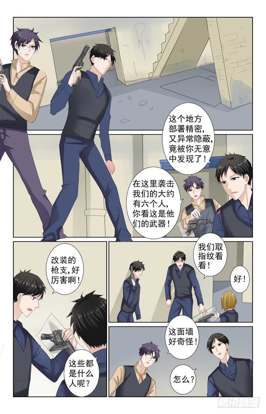 跟我回家吧7