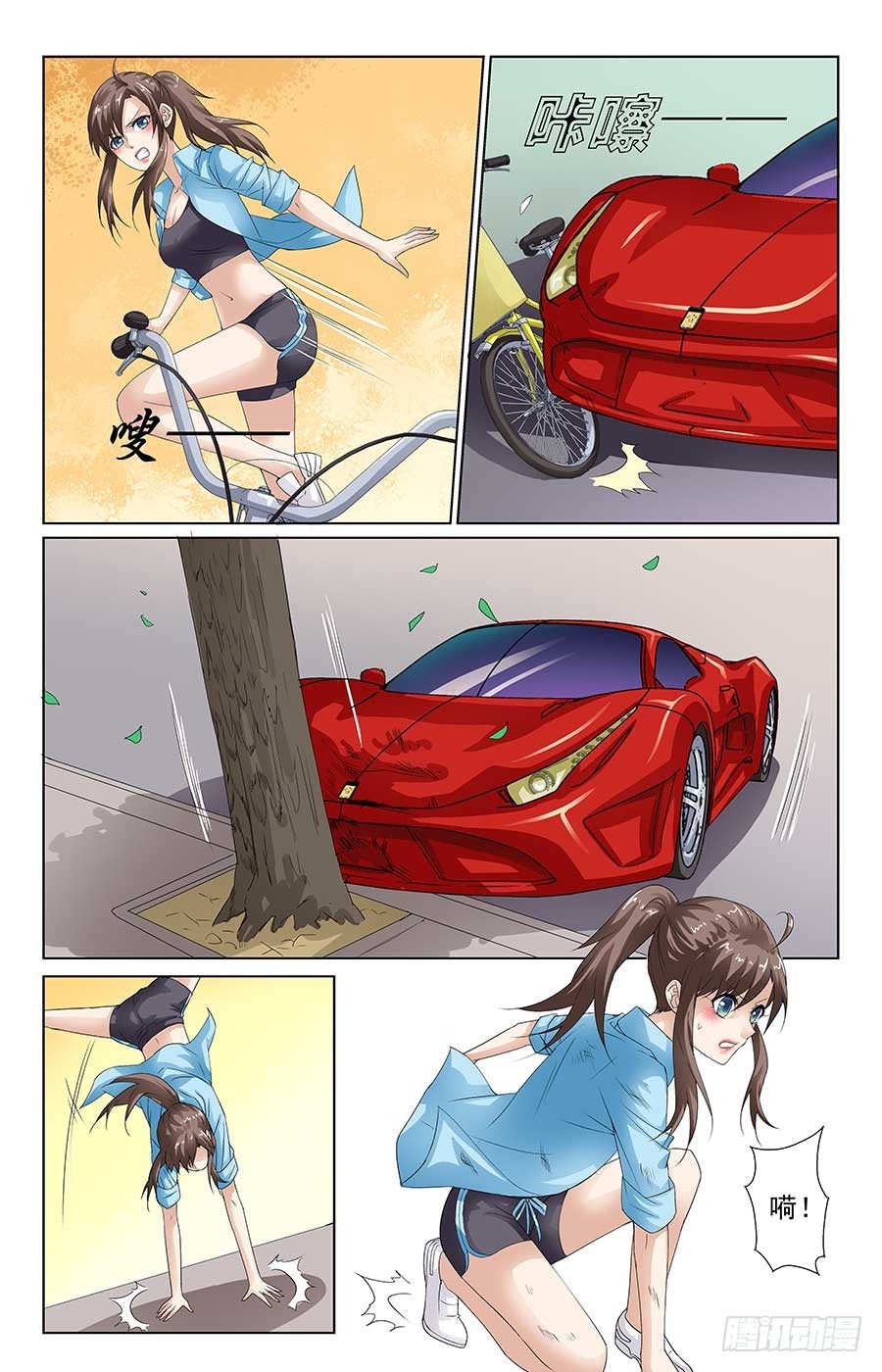 心机女配角3
