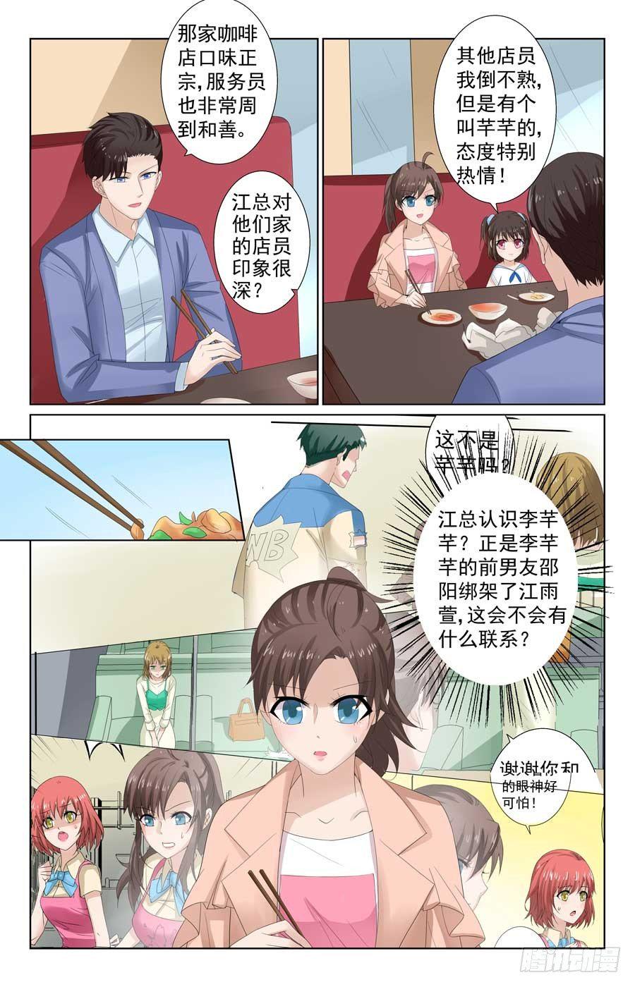 格斗热身赛2