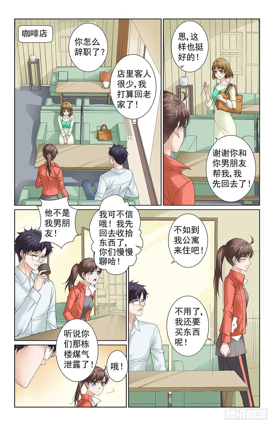 MMA综合格斗3
