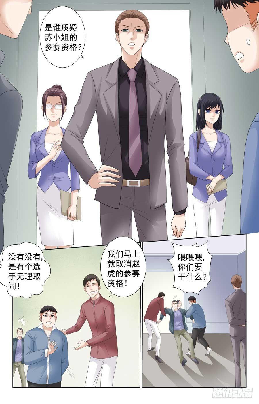 帅气大反派1