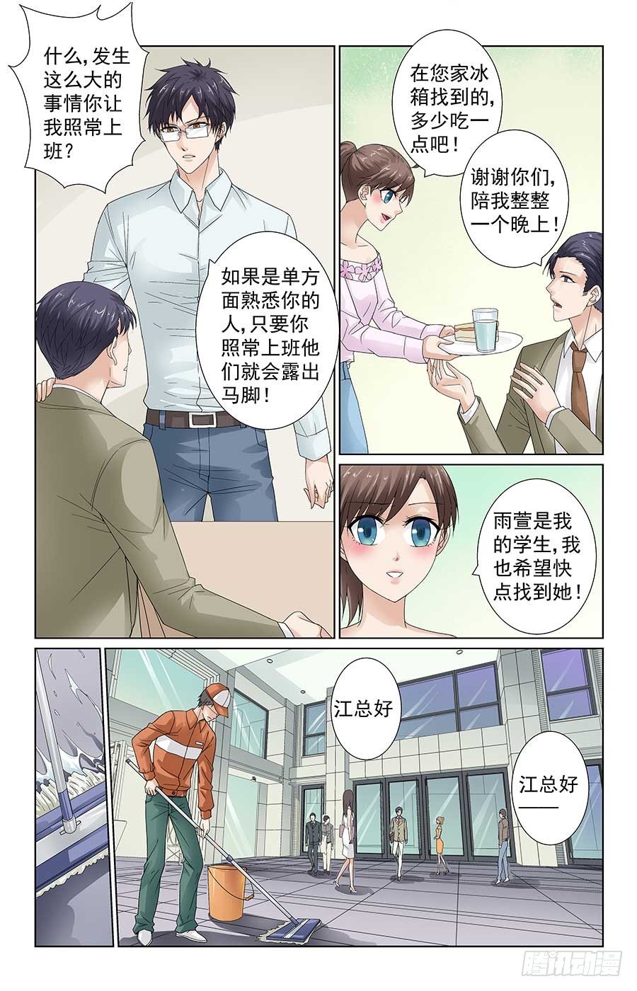 学生被绑架9