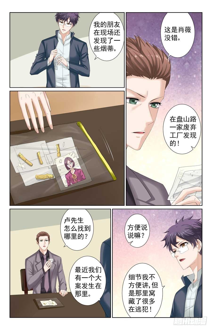 吊打对手8
