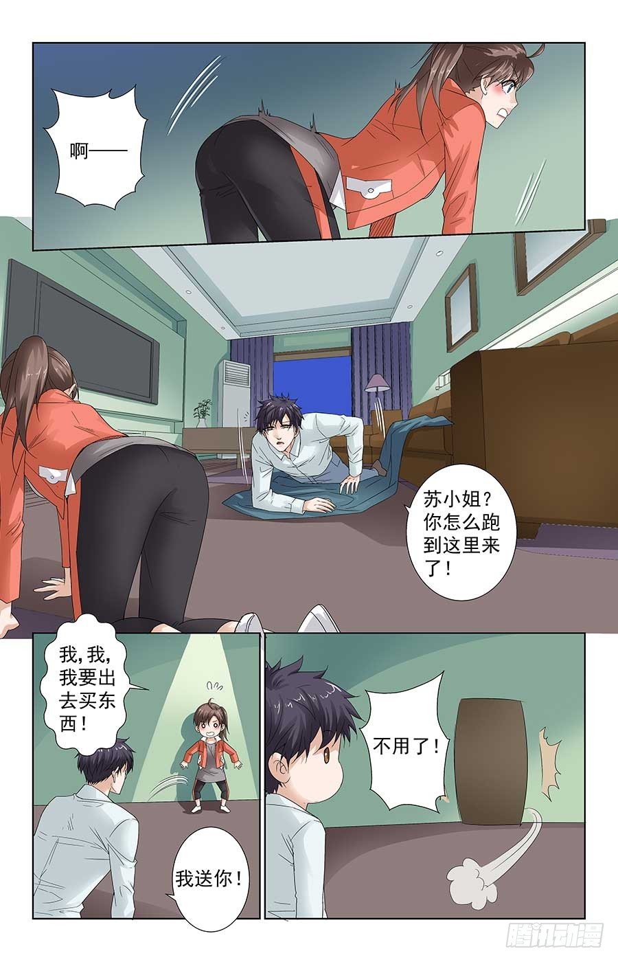 借住一晚喽4