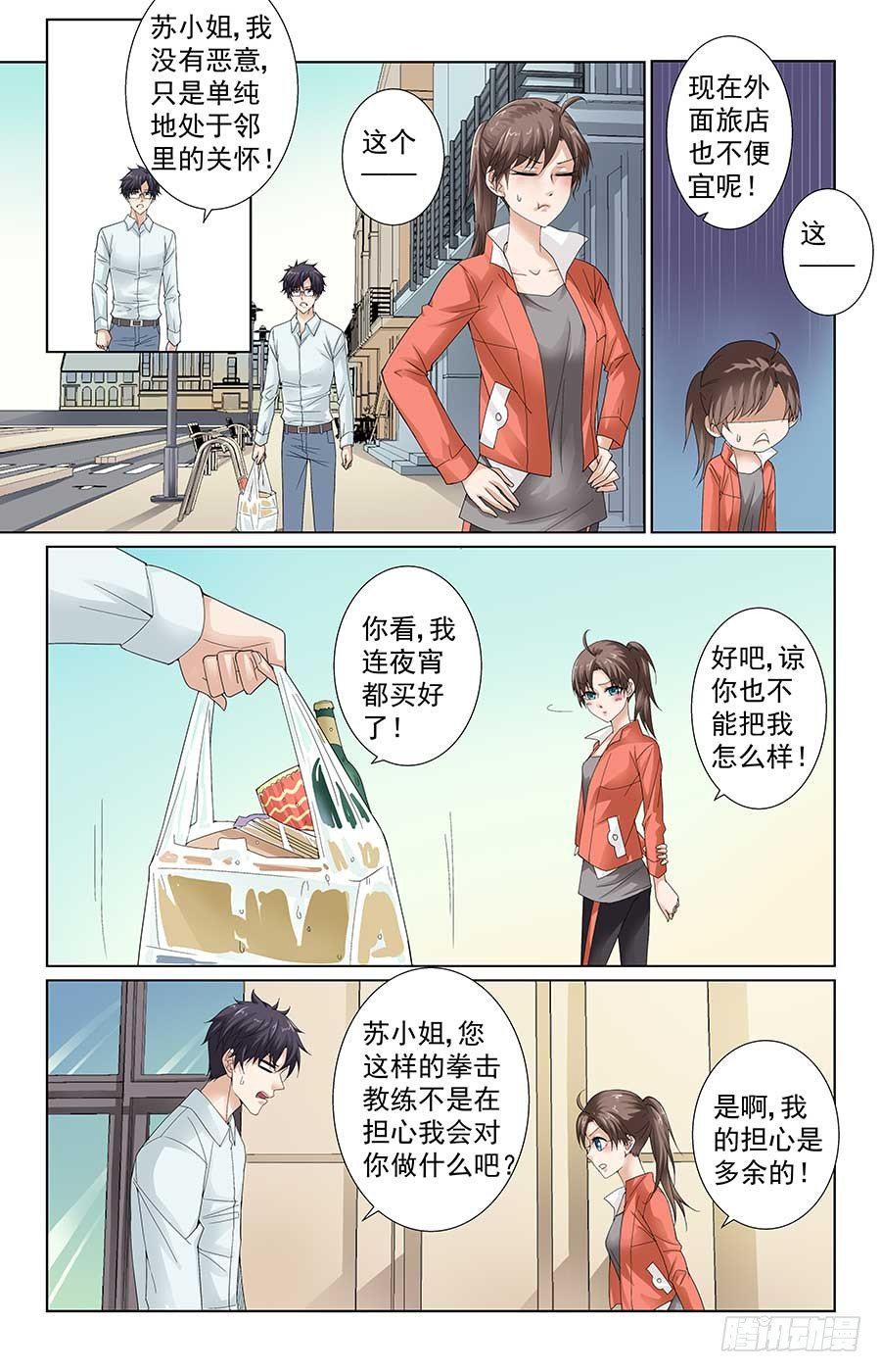 MMA综合格斗4
