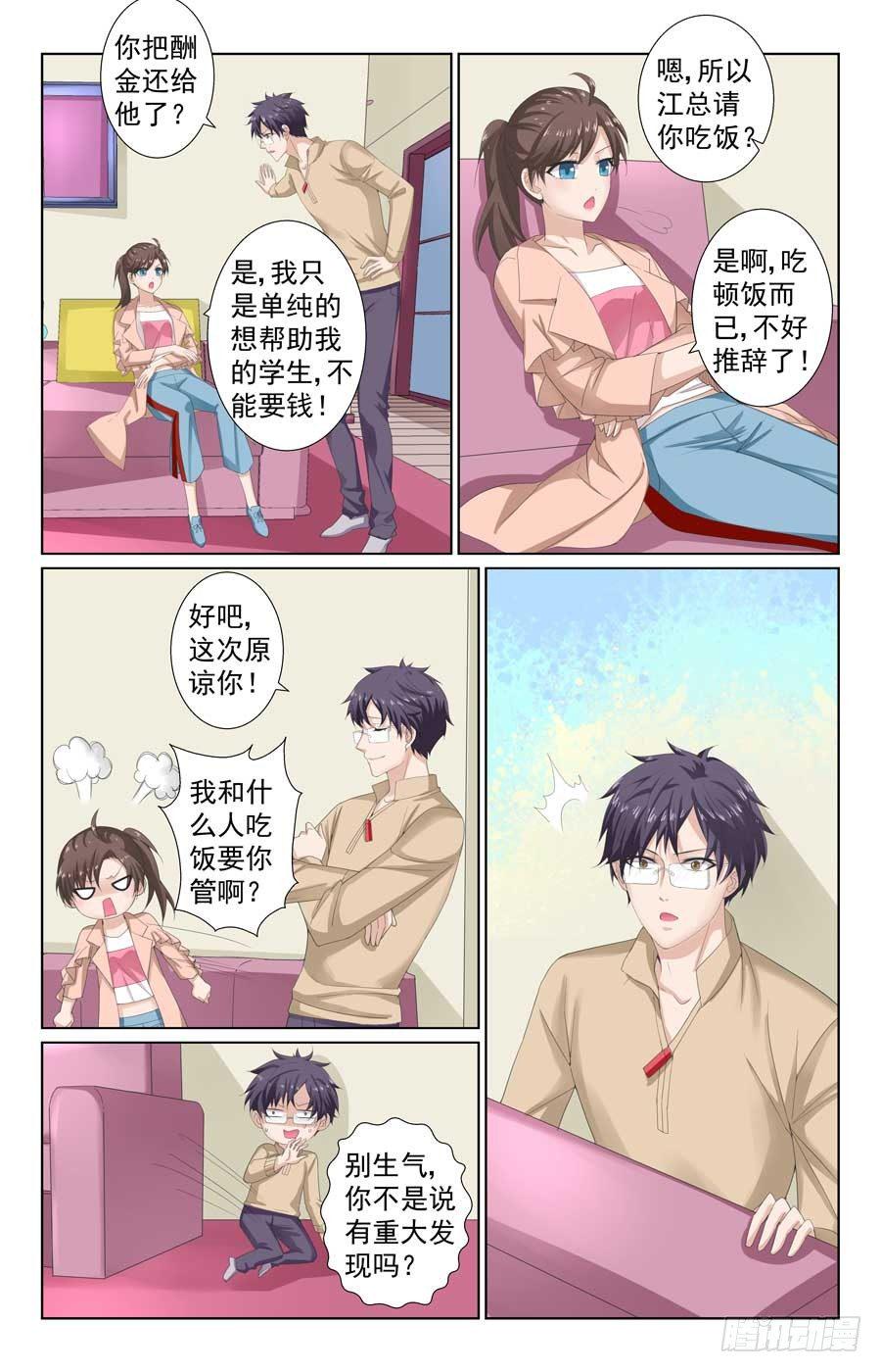 格斗热身赛5
