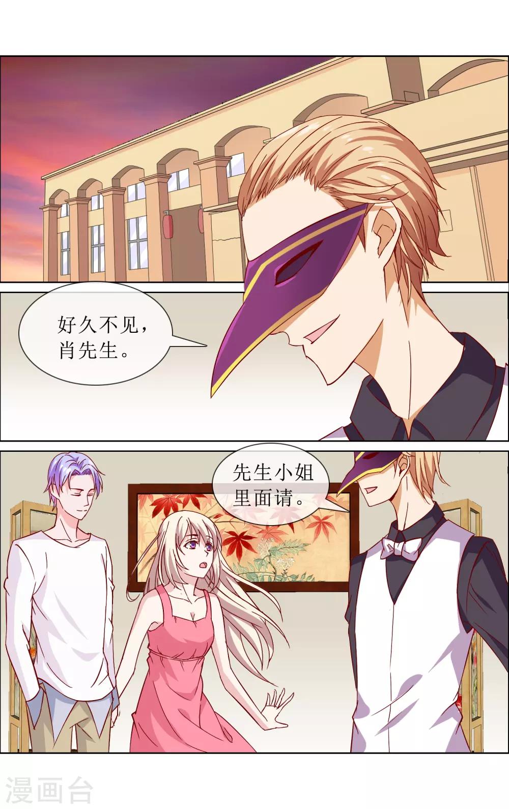 最终话 Cosplay10