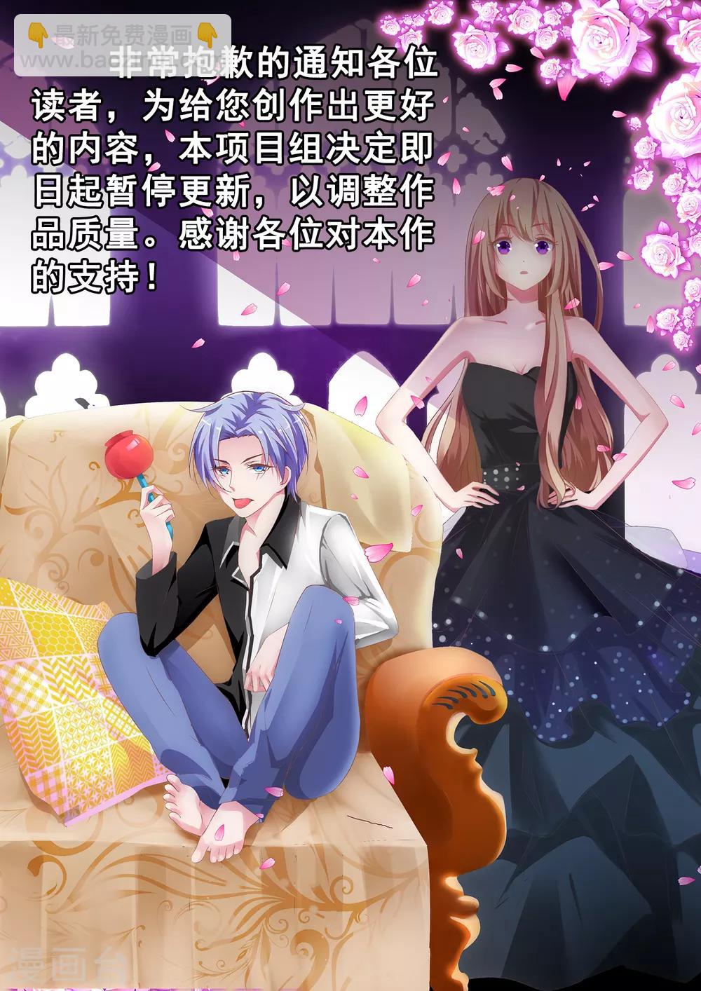 最终话 Cosplay15