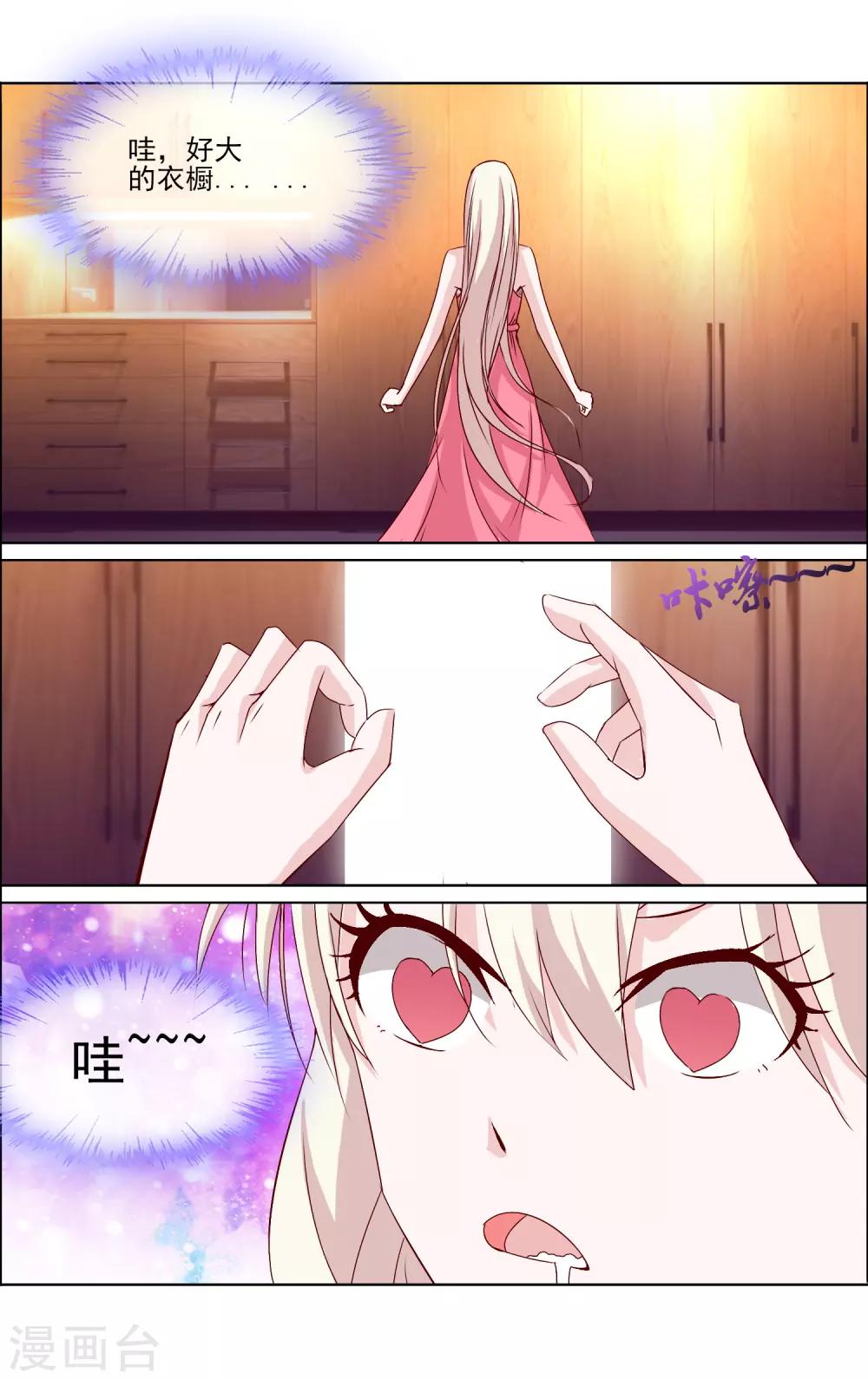 最终话 Cosplay14