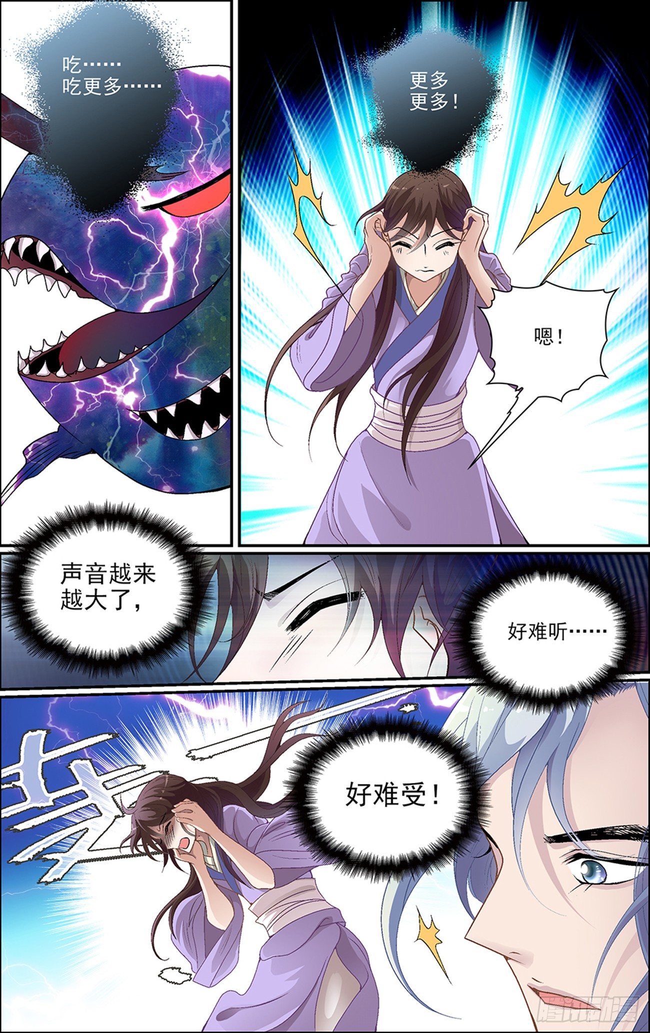 第八话 缘起之魔11