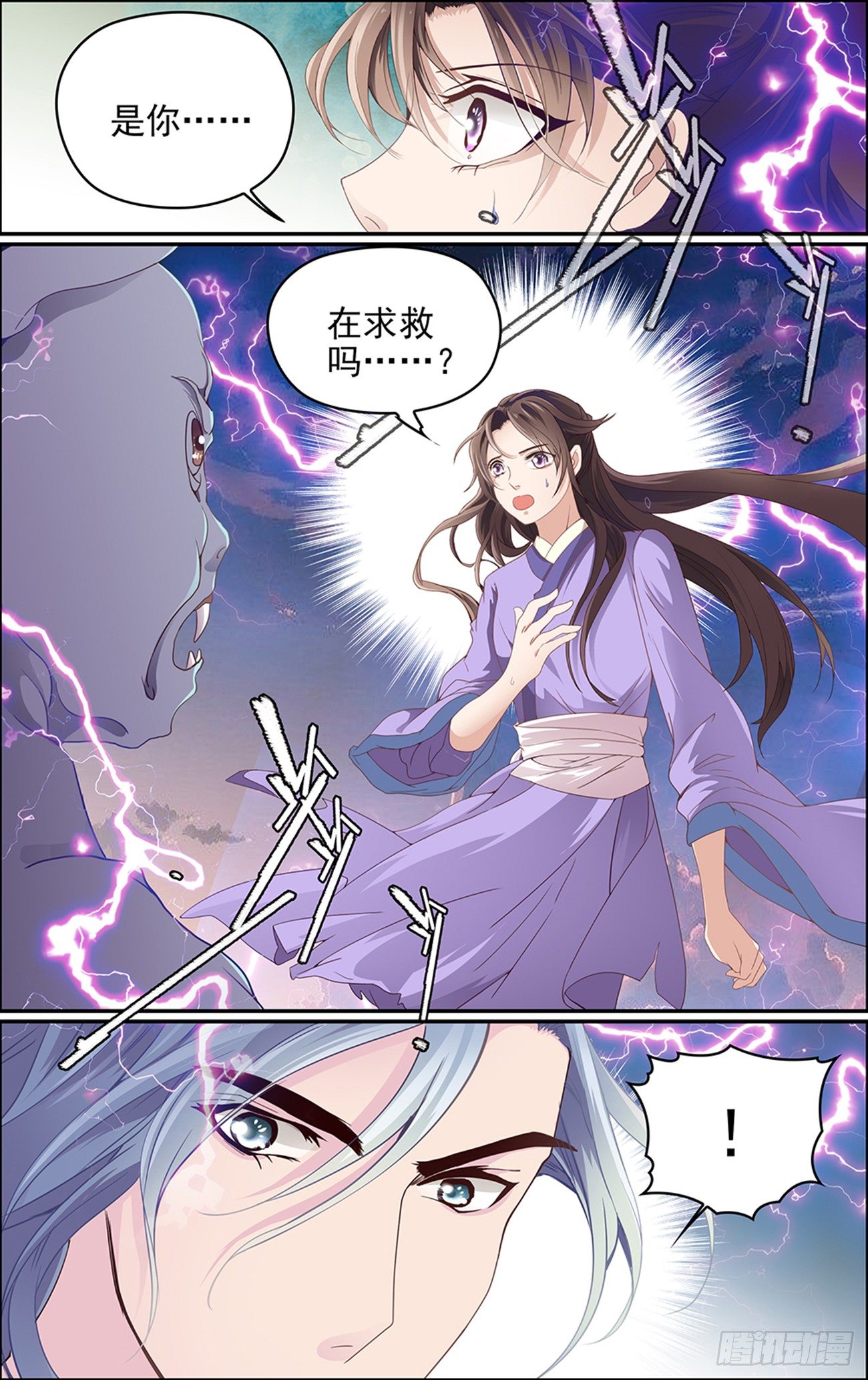 第十话 听见0