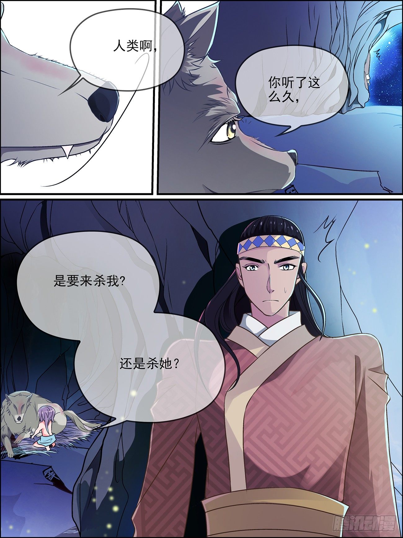 第十三话 祖母的传说10