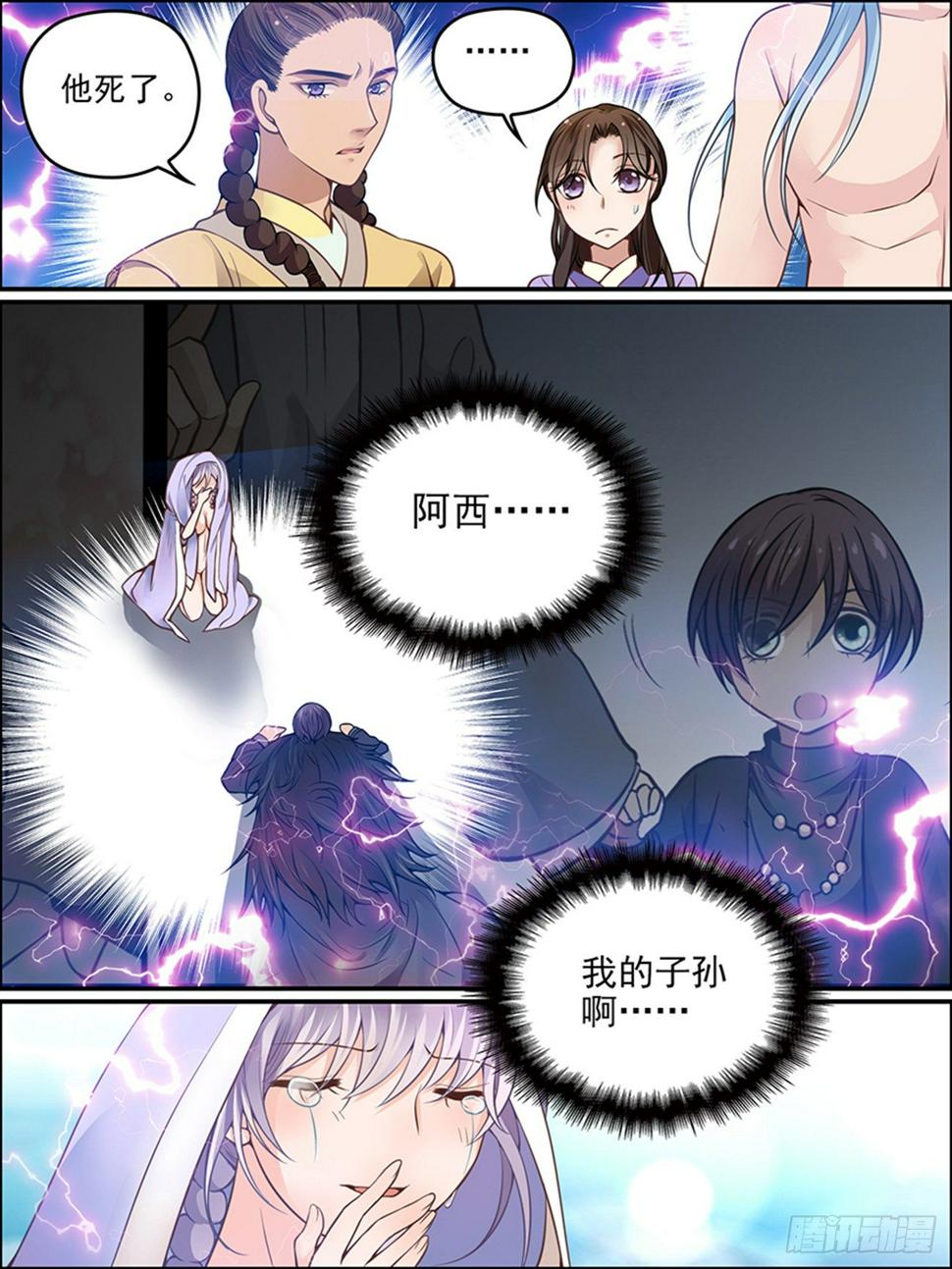 第十八话 结契28