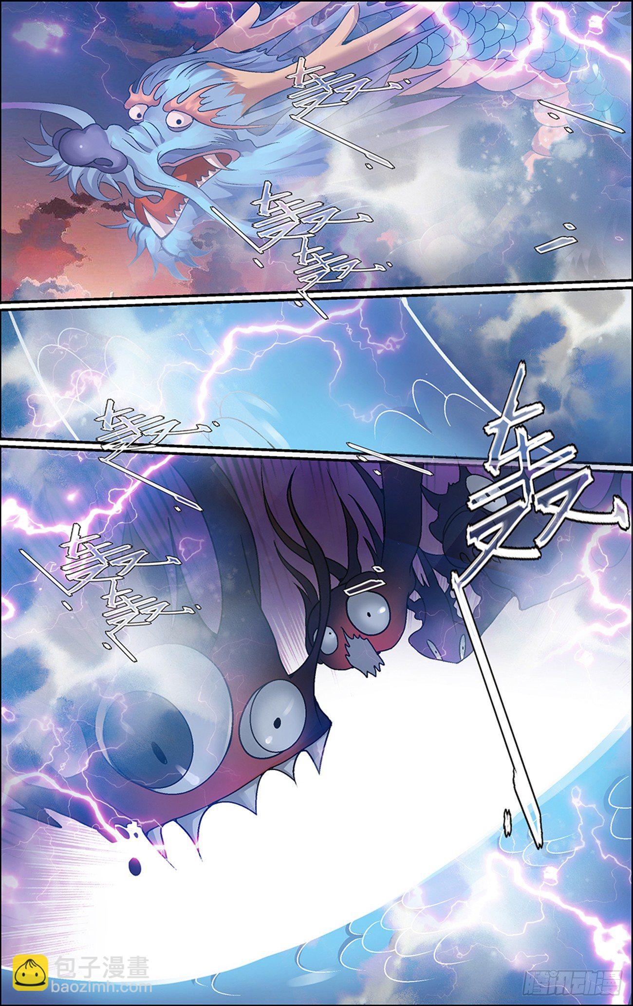 第八话 缘起之魔5