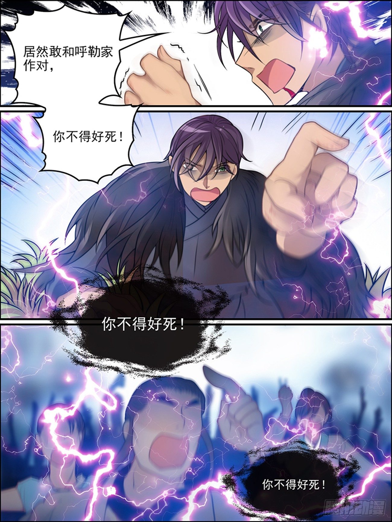 第十七话 结契10