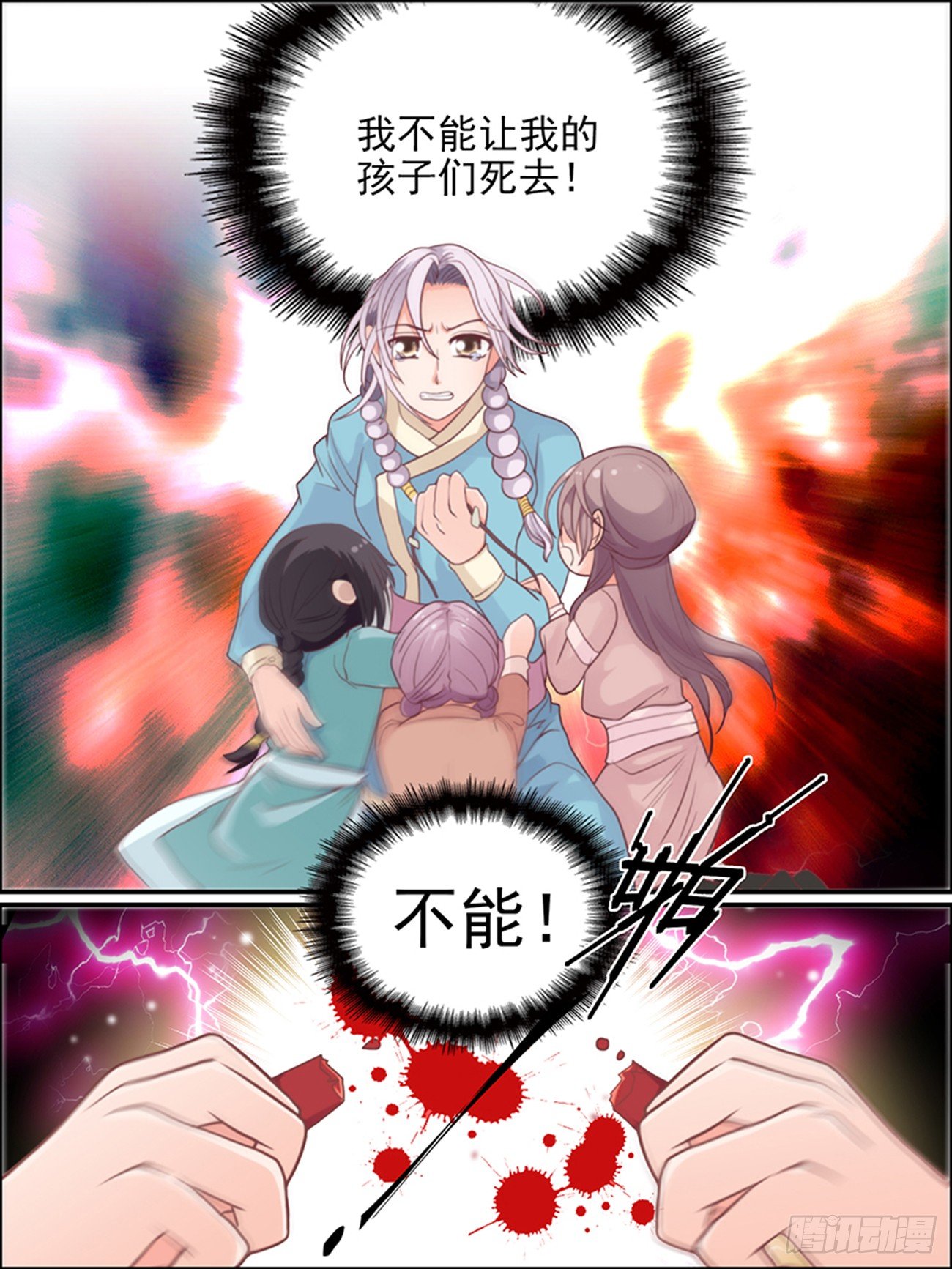 第十五话 分离6