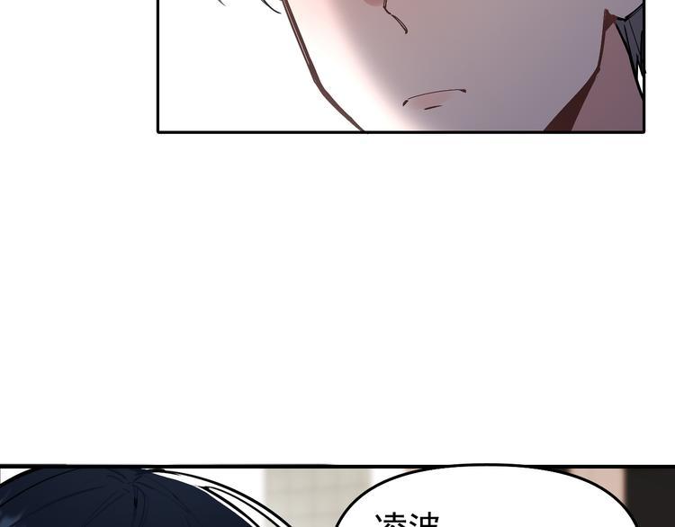 第11话 校草的秘密！26