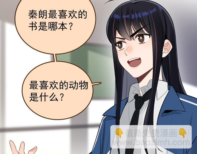 第13话 记得35