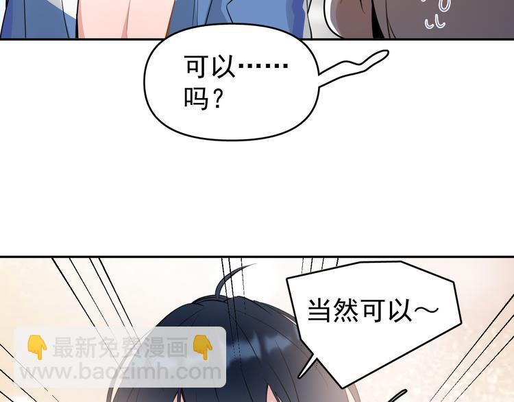 第10话 我给女儿牵红线！？47