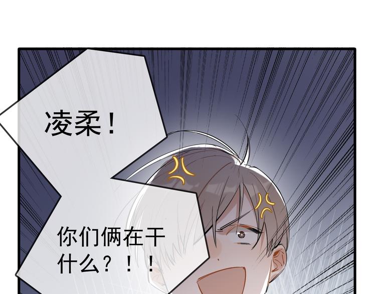 第2话 不许你早恋！112