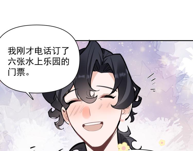 第27话 女儿再见！22
