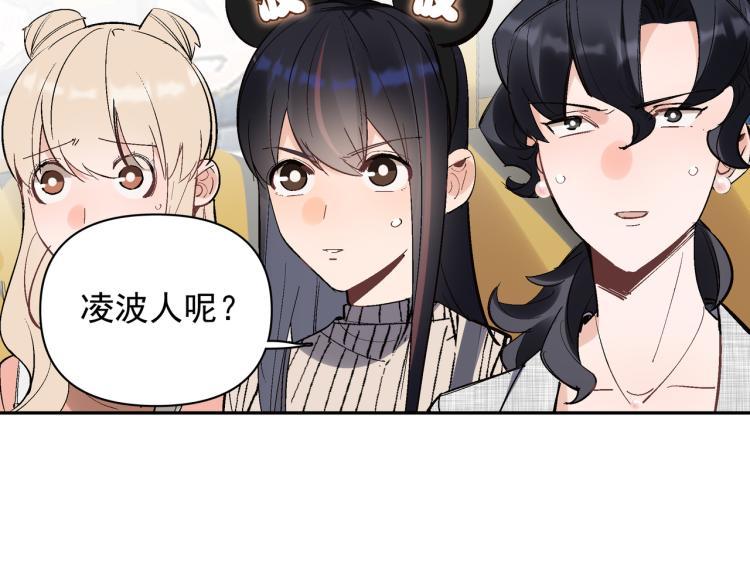 第26话  穿越时空的信件3