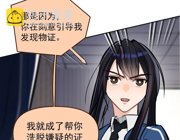 第14话  我的肉肉长大了～23