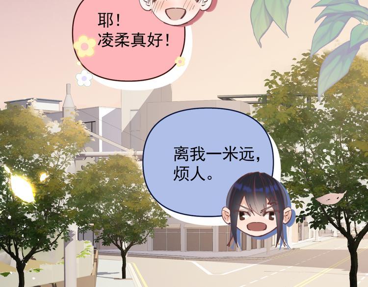 第19话 脱口秀海选开始！状况53