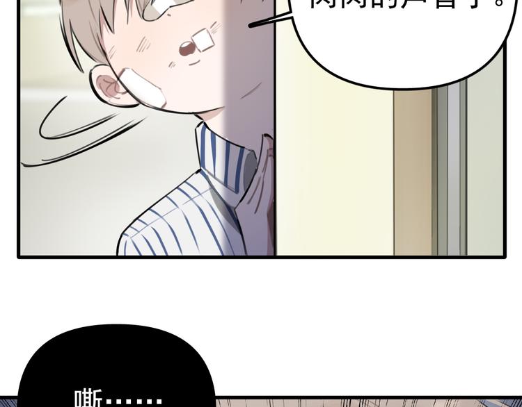 第1话 我爸“死而复生”了？117
