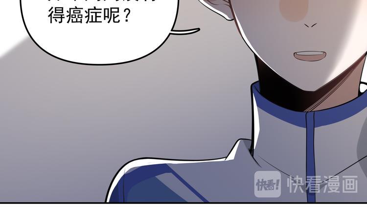 第13话 记得66