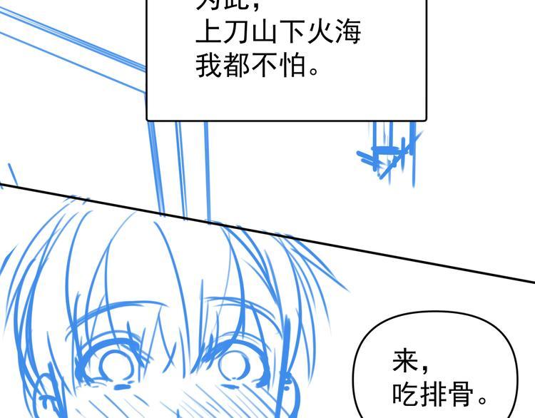 第16话 一波三折重回家庭！101