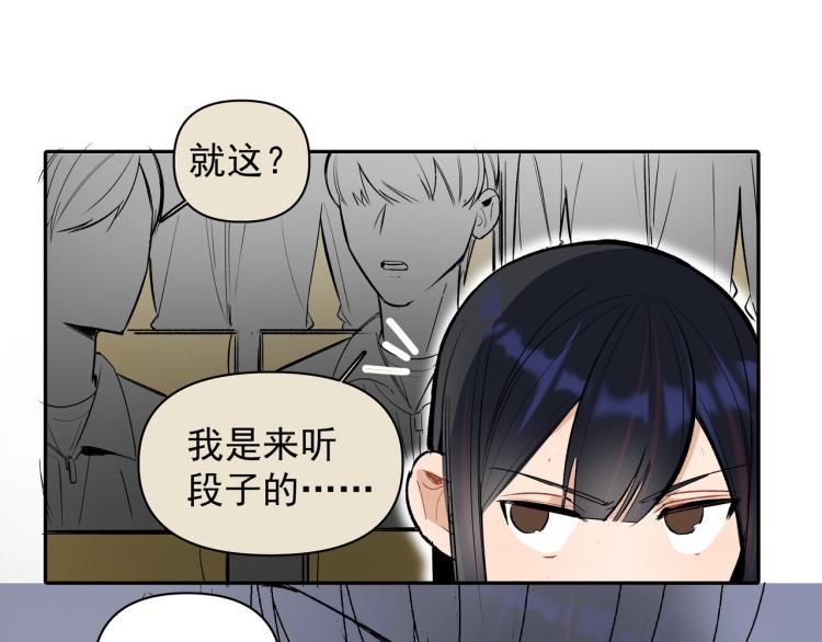 第23话 老爸惹哭校长？47