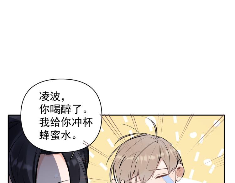 第23话 老爸惹哭校长？17
