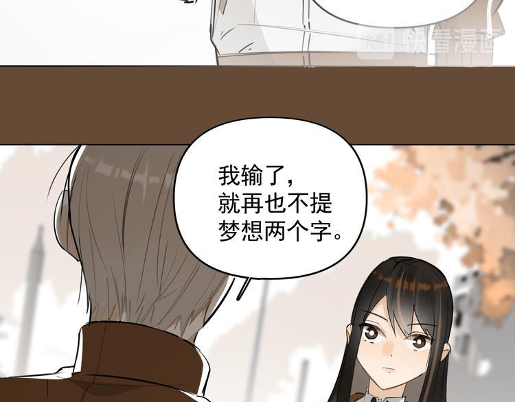 第18话 老爸要说脱口秀！？71