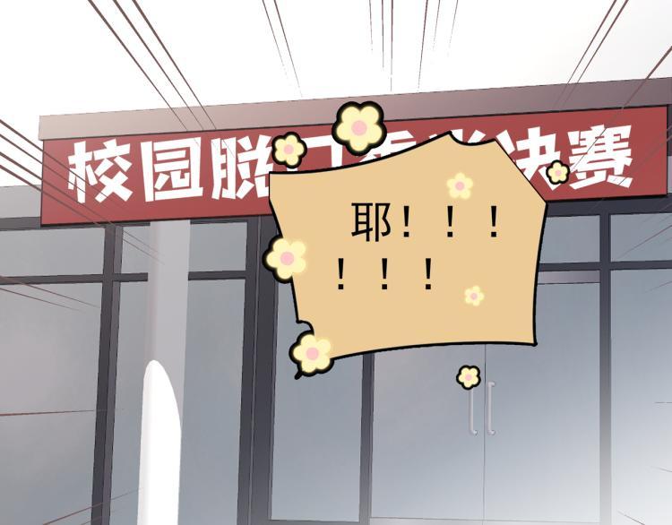 第23话 老爸惹哭校长？58