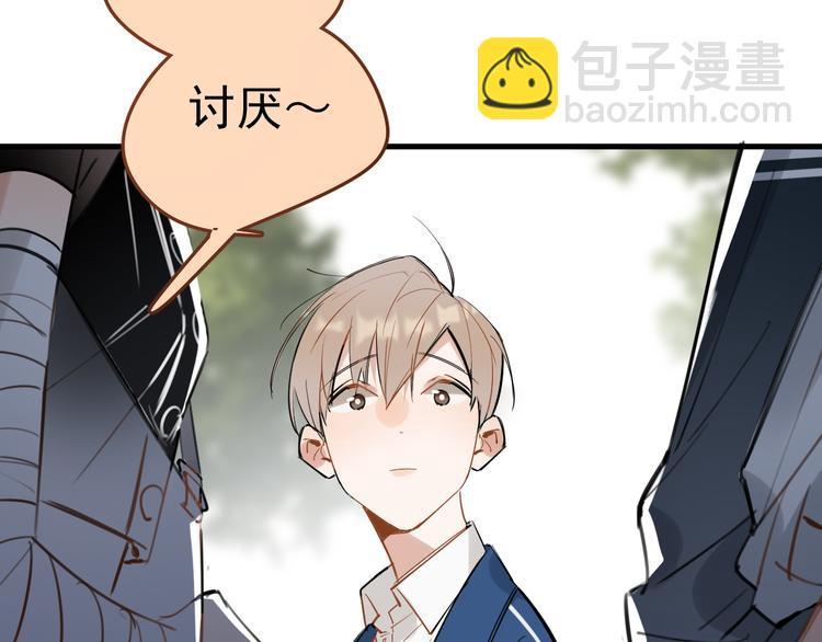 第4话 女儿误闯男更衣室106