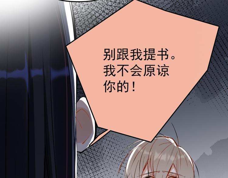 第4话 女儿误闯男更衣室37
