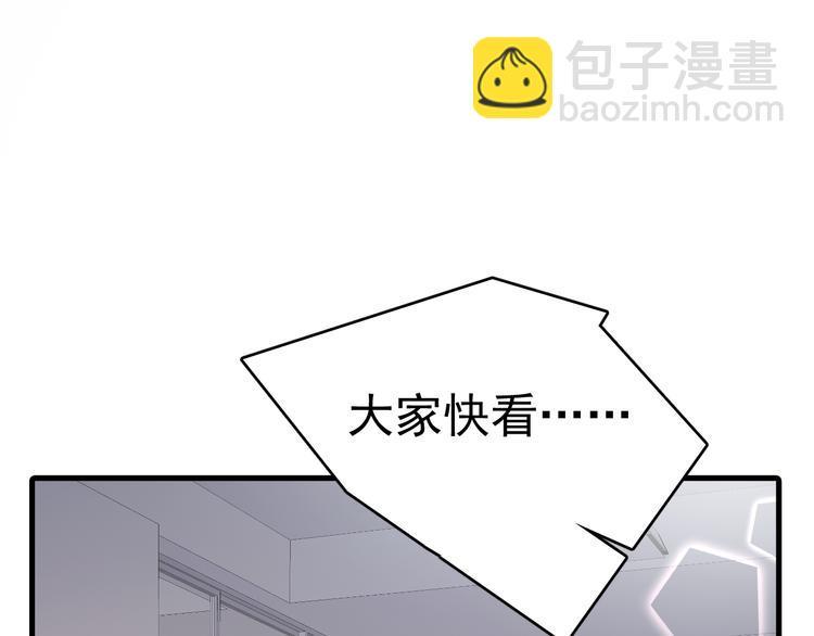 第6话  敢动我女儿！？37