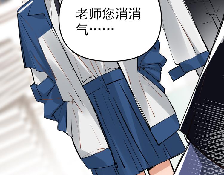 第3话 女儿的“社死现场”！126